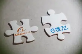 知情人士：阿里全资收购饿了么交易落定，今天或开内部会宣布图片