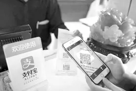 4月1日起扫描静态码支付限额500元图片