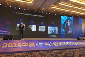 腾讯云邱跃鹏：云、大数据和AI是助力数字中国的三驾马车图片