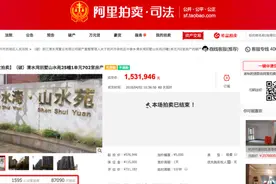 老余杭烂尾楼打包拍卖，最高单价逼近2万一平方米图片