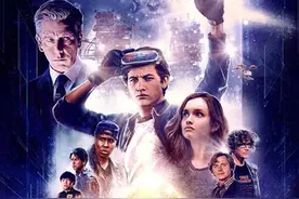 从《头号玩家》重新认识极客文化图片