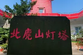 最浪漫的志愿服务！瑞安北麂山灯塔5年迎181位守护者图片