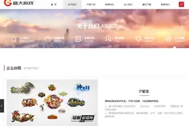 盛大游戏、腾讯投资韩国版“微信” 海外市场掘金胜算几何？图片