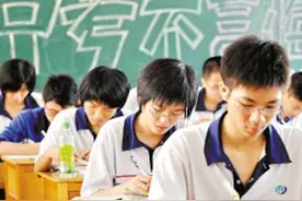 河北中考安排出来了 考试、招生这些变化你都知道吗？图片