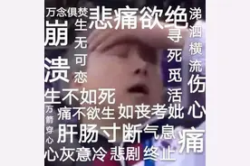 杭州姑娘跟男友去合八字 算命的竟说出这种话！图片