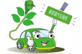 信阳市新能源汽车专用号牌将于4月10日正式启动图片