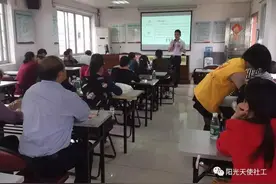 “i志愿系统”培训图片