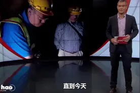 德国媒体：100多年前德国人在青岛修建的下水道，至今仍是神话视频封面