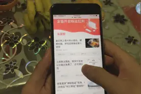 还不会用手机登录头条后台？看完视频以后出门也可以管理头条号了视频封面