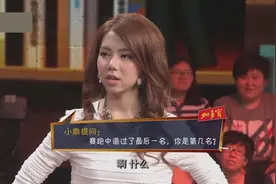 撒贝宁出题考验邓紫棋，没想到被邓紫棋反将一军，小撒崩溃了视频封面