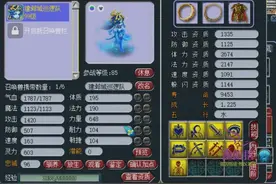 梦幻西游：李永生在愚人节入驻520首播，公布了2018战略计划