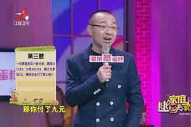 搞笑！重新演绎：我家里特别困难，从小我的妈妈就告诉我
