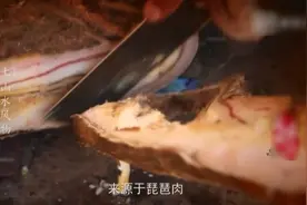 摩梭人制作的陈年琵琶肉，肉越陈越香，吃的好过瘾啊！