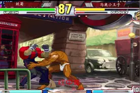 街霸33 内裤男尤里安发动镜子战术，拳王超必杀直接无视 红中解说