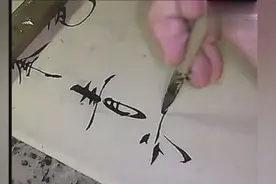 瘦金体书法，写起来有一种独特的美