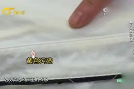 神奇！有了它可让发黄的白衣服瞬间恢复亮白哦视频封面