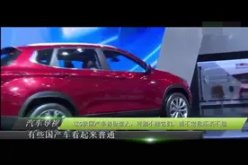 1200万的国产车！国产最贵汽车排行榜，撞上它们都得倾家荡产！视频封面
