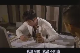 好酒的古天乐被吴京捉起来前都不忘拿酒视频封面