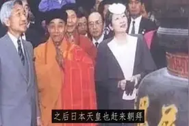 陕西挖一古墓，居然是日本的祖先，日本明仁天皇急忙跪下参拜视频封面