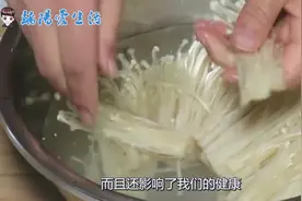 警惕！金针菇这样吃等于服毒，很多人都不知道，医生听了摇头苦笑