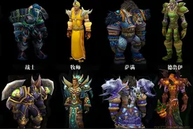 魔兽世界黑历史：初版T2套装简直丑出翔了图片