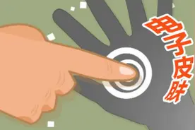 科技前沿：神奇的电子皮肤视频封面