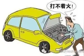 再牛的车也害怕电瓶没电，打不着火？看这个能帮你吗图片
