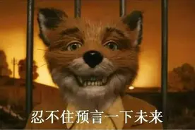 看懂收房时要交哪些钱，网友都传疯了......图片