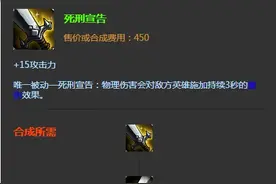 英雄联盟如何对线版本乌鸦，出装决定你和乌鸦几几开！图片