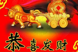 天生胆小怕事，却得财神保佑能发大财的3大生肖图片
