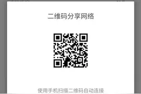 免Root获取Wifi密码的方法！蹭网有高招！图片