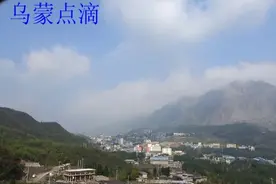 马鬃上的高原古镇：骔岭镇古老静谧，大岩头云遮雾绕