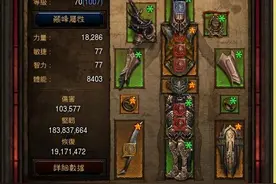 圣教军召魔者荆棘玩法简单指南 配装BD详解图片