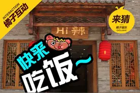 这些餐厅是哪位明星开的？图片