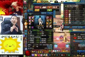 DNF旭旭宝宝：假如我通了5次能量二队还没打过 我该不该批评他们