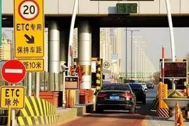 昆明10个网点12日前办ETC即办即用图片