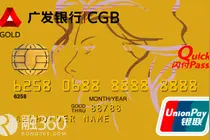 网申信用卡，如何最快拿到卡片？图片