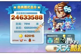 天天酷跑冰魄狼王配暴走罗杰 尴尬的搭配组合图片