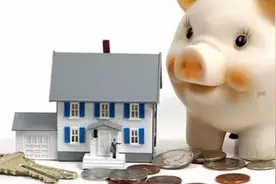 注意！住房公积金装修贷款（提取）业务取消了哦！图片