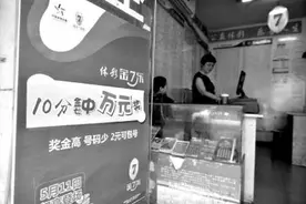 车牌号也能助你得大奖 体彩“金7乐”乐多多图片