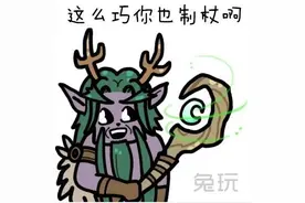 魔兽电影首映观影趣事分享 致那段美好时光图片