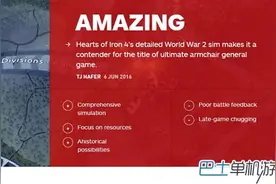 《钢铁雄心4》IGN 9分！一个真正伟大的策略模拟图片