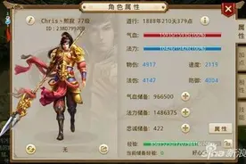 高玩分析 问道手游全敏水天技宠物的选择图片