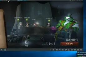 第五人格用电脑玩 MUMU模拟器教学 设置按钮教程 虎牙三哥解说