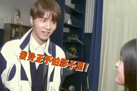 流星花园男主西门爆料：沈月在房间偷看胡一天快乐大本营！哈哈哈视频封面