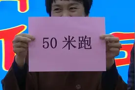 56秒丨2018德州中考体育抽测50米跑 如何拿下30分好成绩？图片