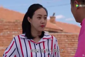 《乡村爱情10》宋晓峰猛追宋青莲 闪电哥前妻是他真媳妇？图片