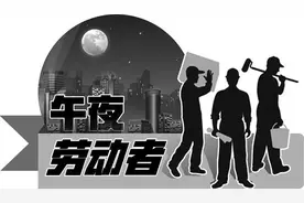 一晚摇出百杯鸡尾酒 女调酒师的夜很酷炫图片