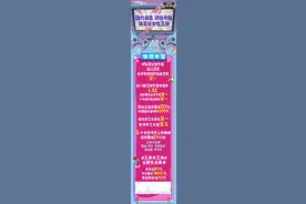 《王牌》陈赫贾玲躲雨操作笑翻网友 徐峥携“聪明玩家”传递正能量图片