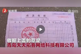办理POS机时交了1千元押金 退POS机却收不回押金图片